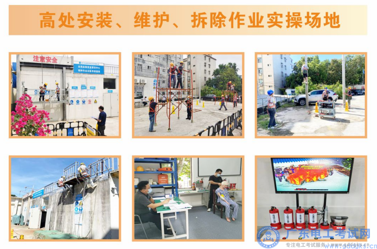 湛江市全民应急安全培训有限公司(图5)