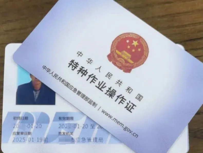 ​​​广东省电工证网上报名正在火热进行中！！！